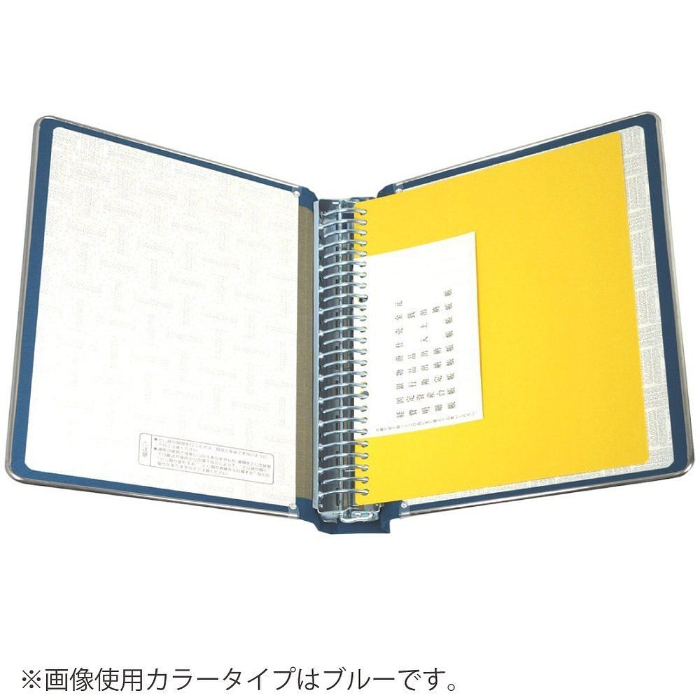 コクヨ バインダーＭＰ カラー布貼りタイプ Ｂ５縦 ２６穴 縁金付約