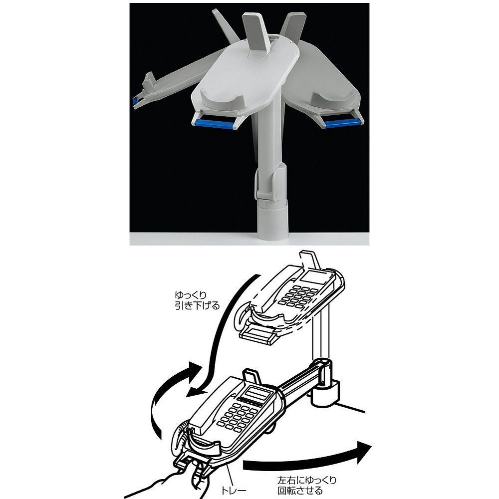 コクヨ テレホンスタンド UNIFEEL リフトタイプ ライトグレー TL-UN91M