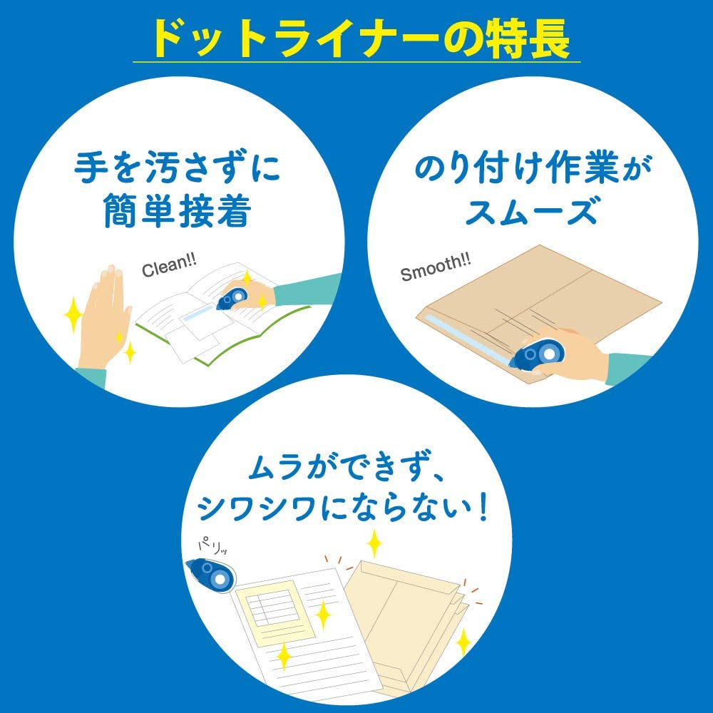 コクヨ テープのり ドットライナー 貼ってはがせる つめ替え用テープ10