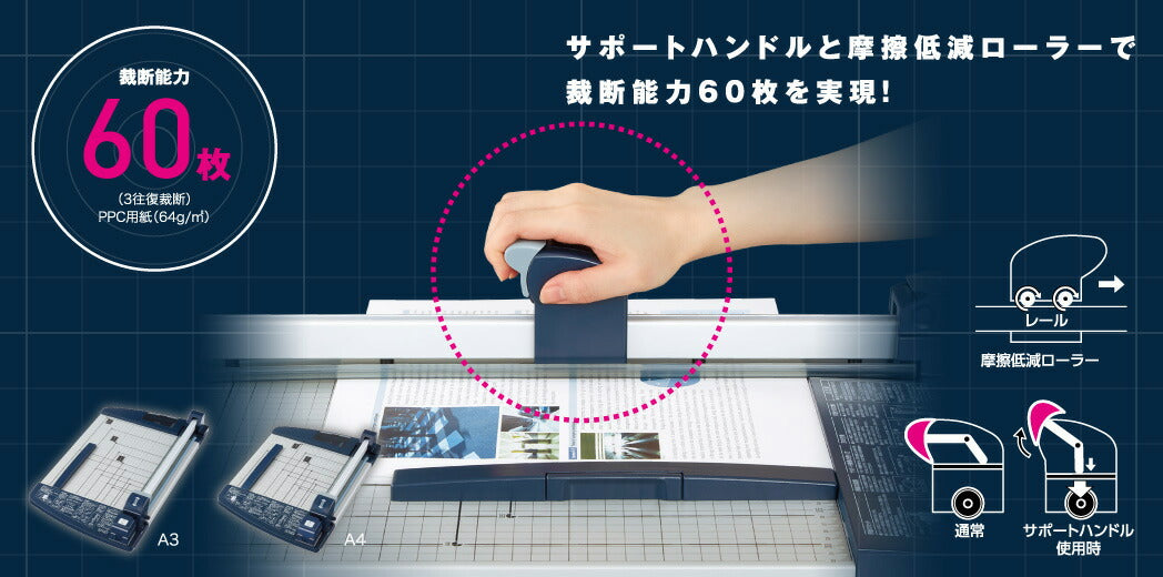 コクヨ ペーパーカッター 本体 60枚切り A4 チタン加工刃搭載 DN-TR603