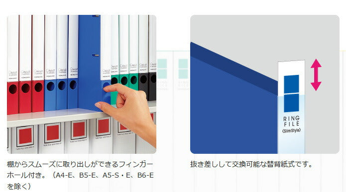 コクヨ リングファイル A4タテ 背幅54mm 青 4冊 フ-490NB