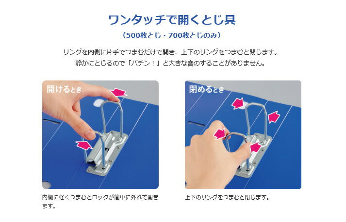 コクヨ 厚型 Dリングファイル スムーススタイル 500枚とじ ピンク A4-S