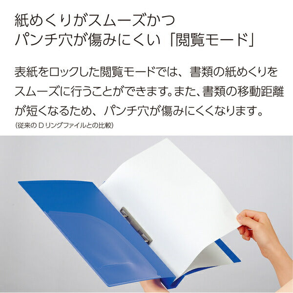 まとめ買い）コクヨ Dリングファイルスムーススタイル B4E・200枚 フ
