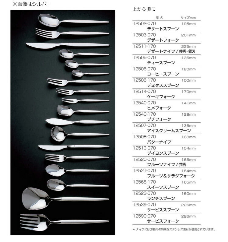 まとめ買い）18-10ミルトア No.12500 金仕上げ ティースプーン 〔×3