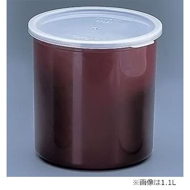 CAMBRO(キャンブロ) カラークロックス CP12 1.1L レディッシュブラウン