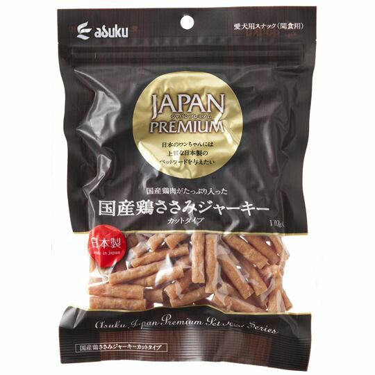 （まとめ買い）アスク ジャパンプレミアム 国産ささみジャーキーカット170g 犬用おやつ 〔×12〕