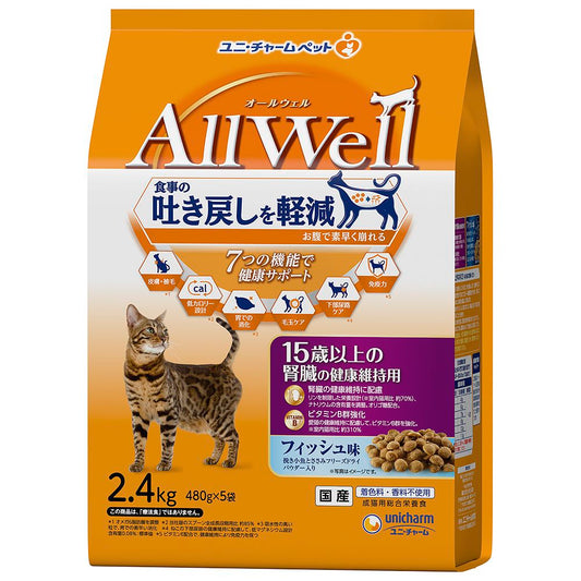 ユニ・チャーム AllWell 15歳以上の腎臓の健康維持用 フィッシュ味挽き小魚とささみフリーズドライパウダー入り 2.4kg(480g×5袋) 猫用フード