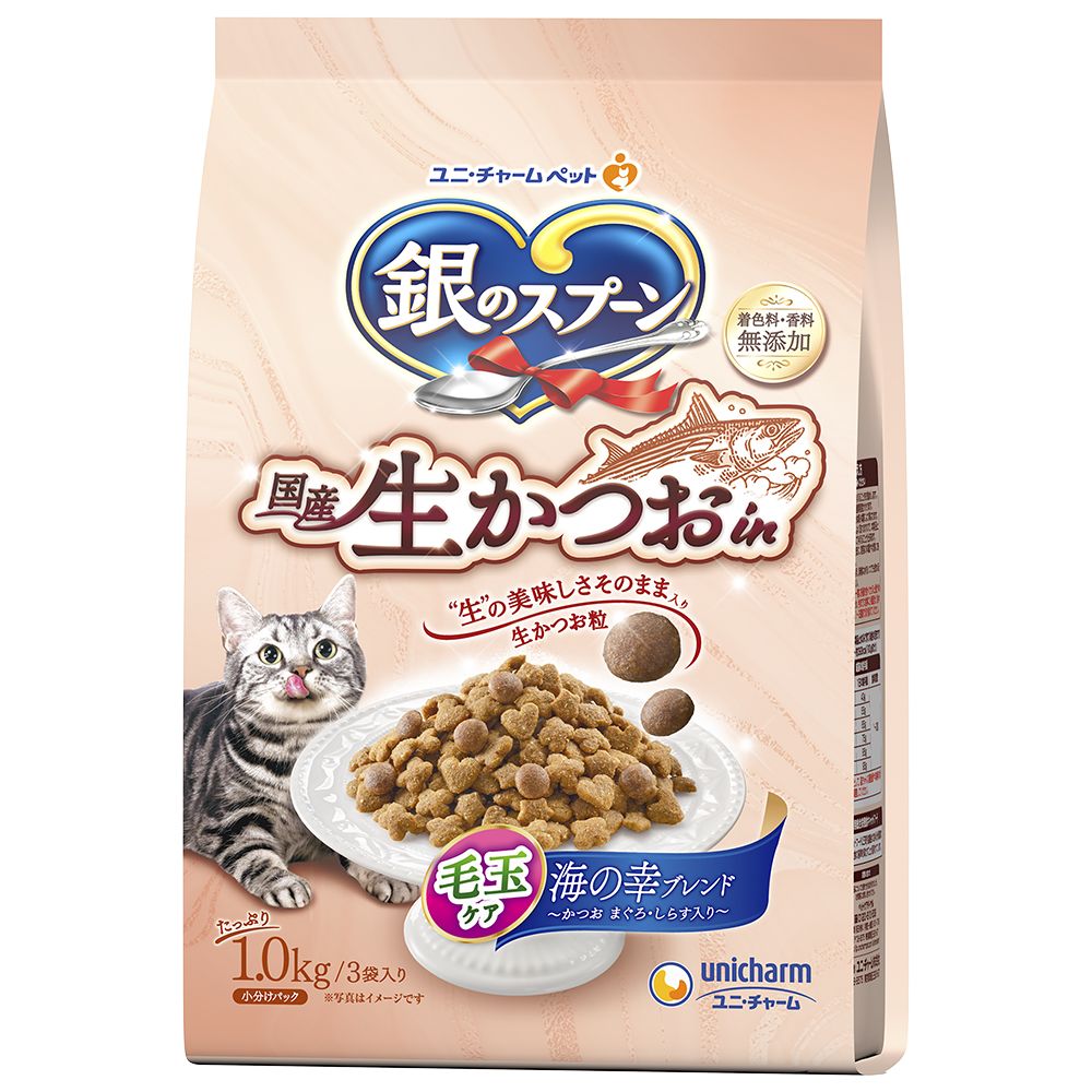 （まとめ買い）ユニ・チャーム 銀のスプーン 国産生かつおin毛玉ケア海の幸ブレンド 1kg 猫用フード 〔×4〕