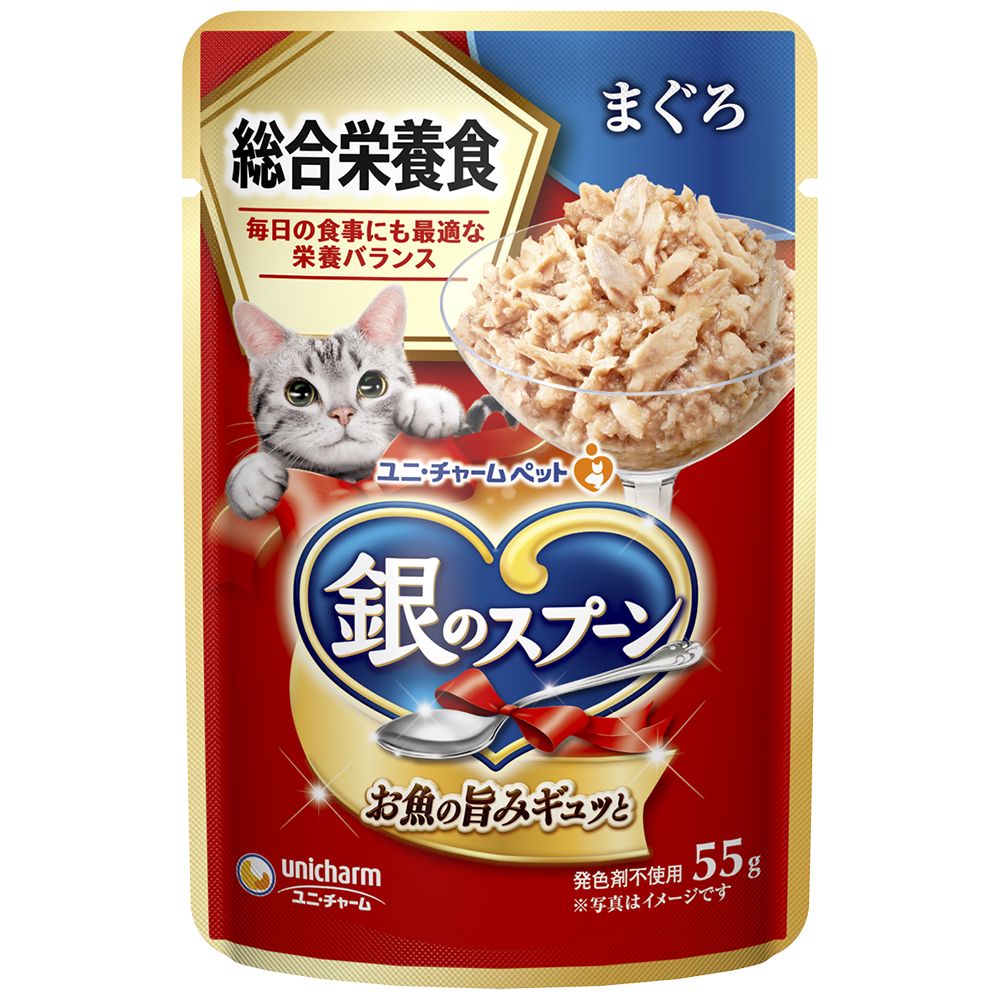 ユニ・チャーム 銀のスプーンパウチ 総合栄養食 まぐろ 55g 猫用フード