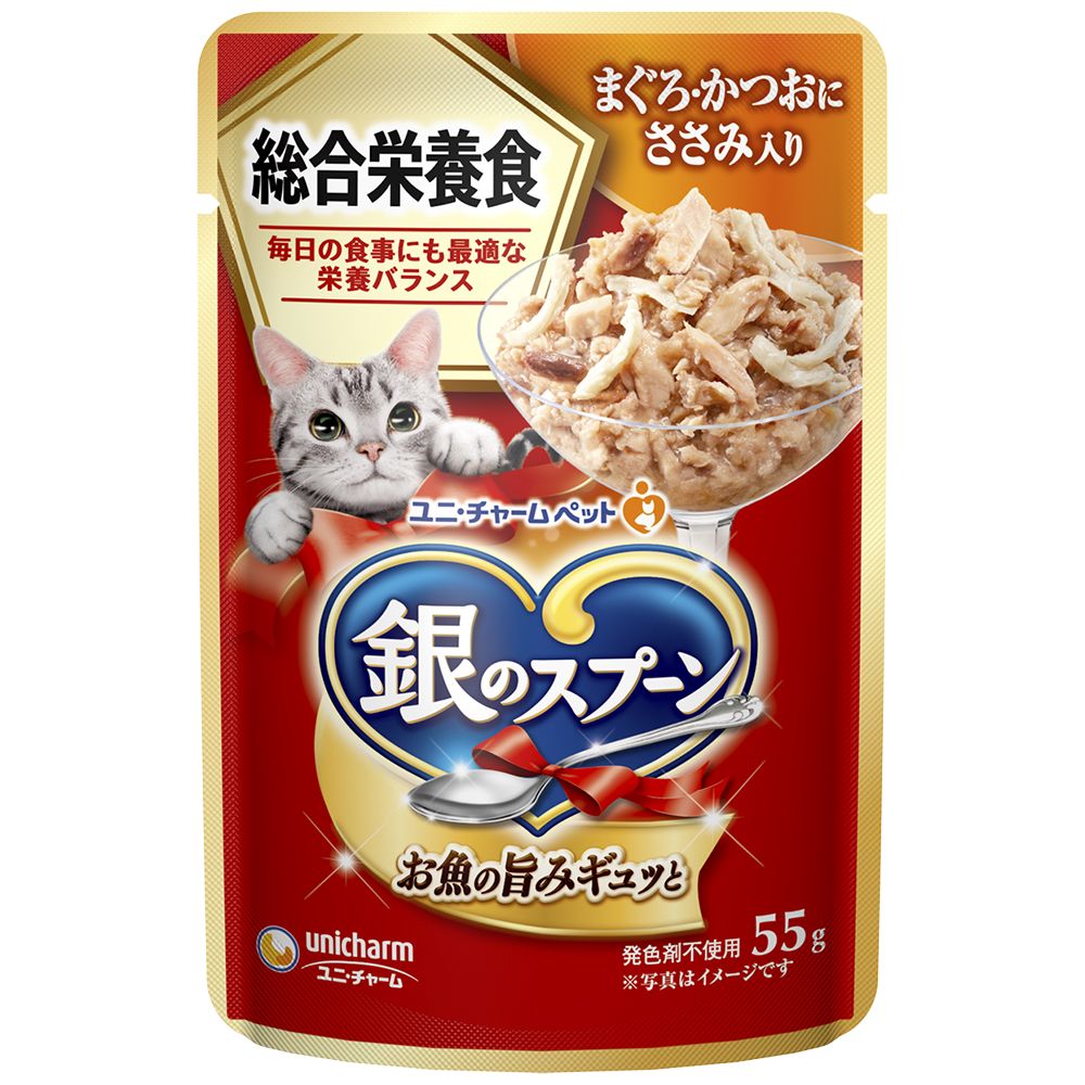 ユニ・チャーム 銀のスプーンパウチ 総合栄養食 まぐろ・かつおにささみ入り 55g 猫用フード