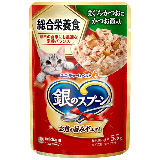 ユニ・チャーム 銀のスプーンパウチ 総合栄養食 まぐろ・かつおにかつお節入り 55g 猫用フード