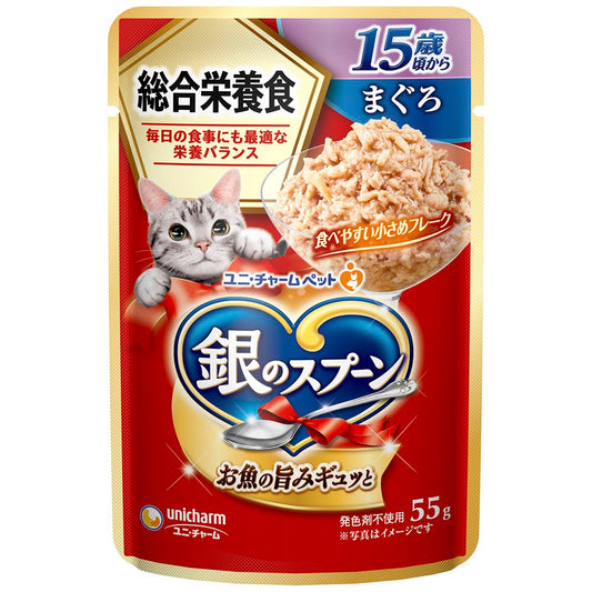 （まとめ買い）ユニ・チャーム 銀のスプーンパウチ 総合栄養食 15歳頃から まぐろ 55g 猫用フード 〔×32〕