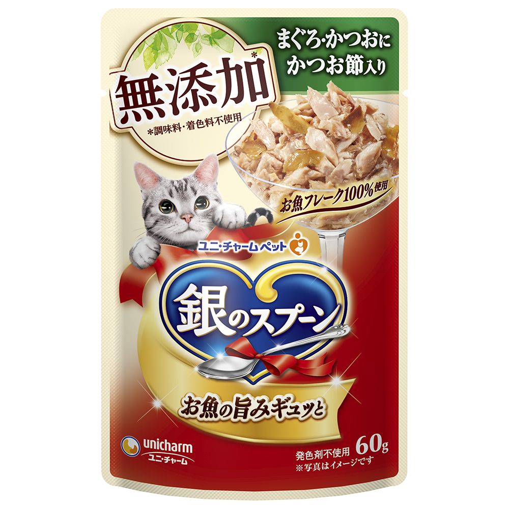 （まとめ買い）ユニ・チャーム 銀のスプーンパウチ 無添加まぐろ・かつおにかつお節入り 60g 猫用フード 〔×32〕