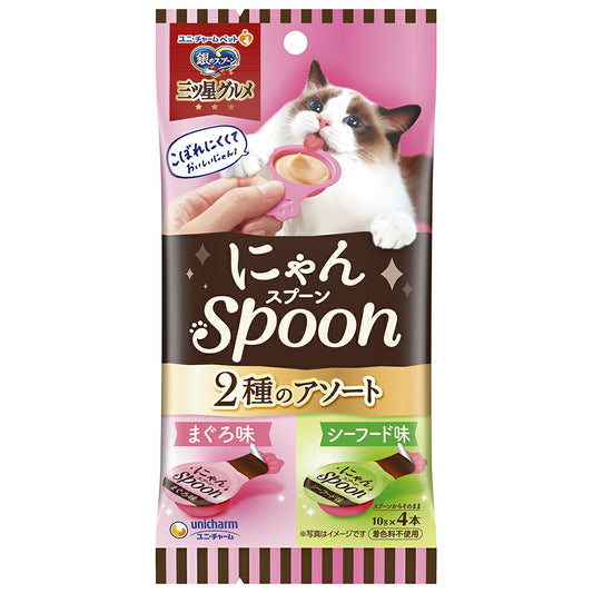 （まとめ買い）ユニ・チャーム 銀のスプーン三ツ星グルメおやつ にゃんSpoon 2種のアソートまぐろ＆シーフード味 40g 猫用おやつ 〔×20〕