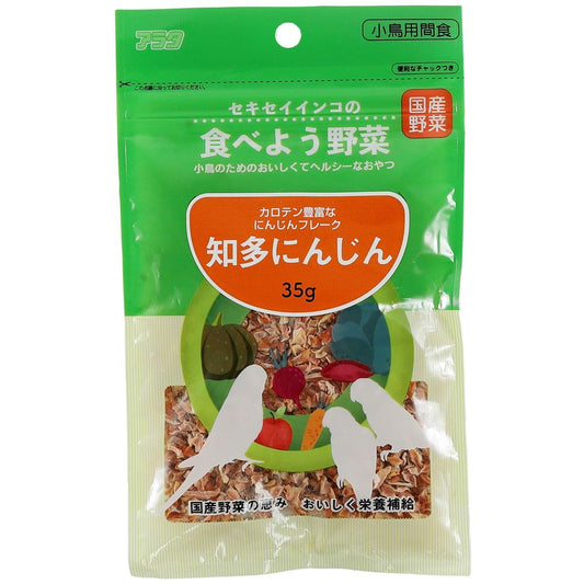 アラタ セキセイインコの食べよう野菜 知多にんじん35g 鳥用フード