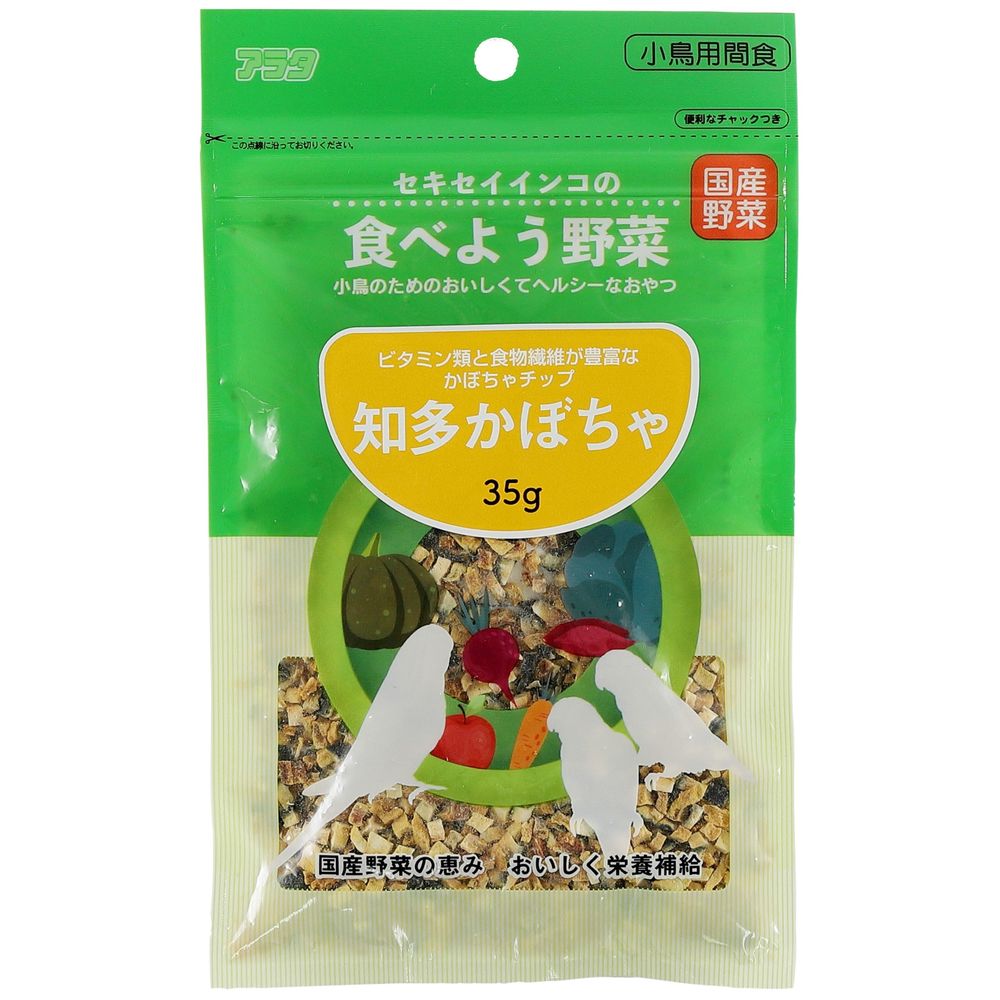 アラタ セキセイインコの食べよう野菜 知多かぼちゃ35g 鳥用フード