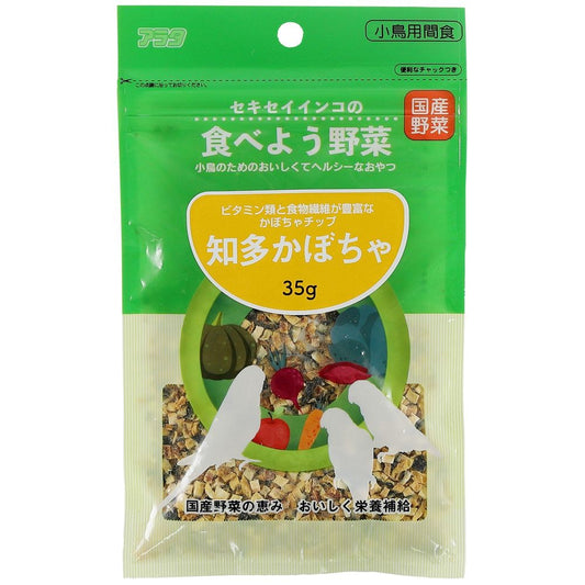 アラタ セキセイインコの食べよう野菜 知多かぼちゃ35g 鳥用フード