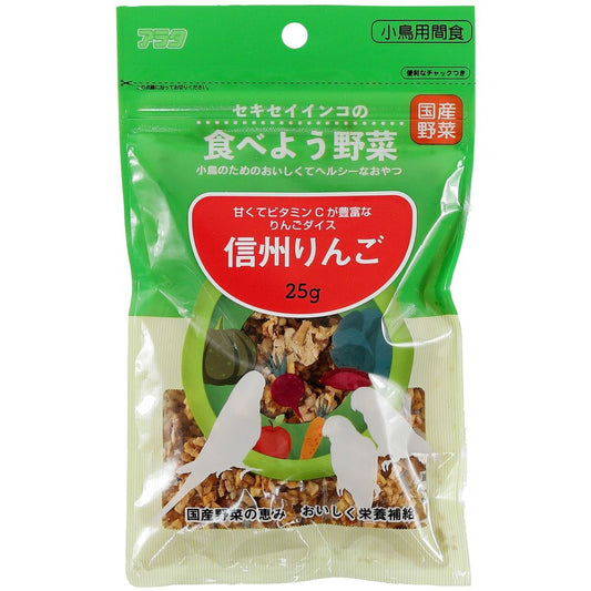 （まとめ買い）アラタ セキセイインコの食べよう野菜 信州りんご25g 鳥用フード 〔×12〕