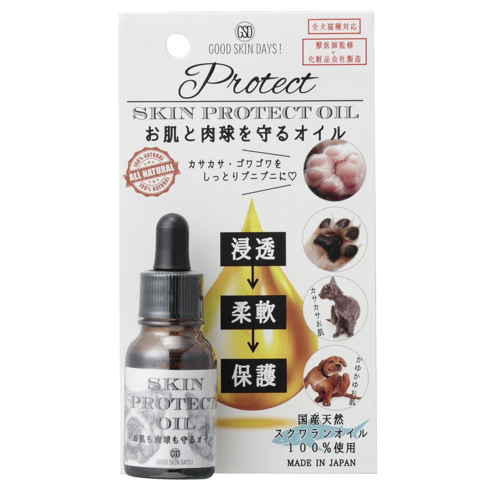 O･R･P グッドスキンデイズ！スキンプロテクトオイル 8ml ペット用品