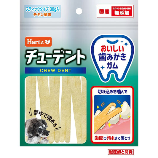 （まとめ買い）ハーツ チューデントスティックタイプ 30g 犬用おやつ 〔×12〕