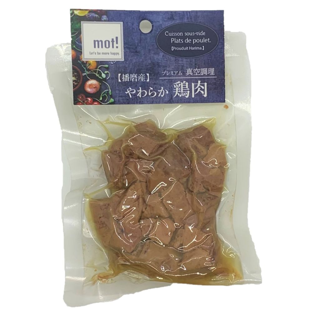 FLF mot！ やわらか鶏肉 レバー 60g 犬用おやつ