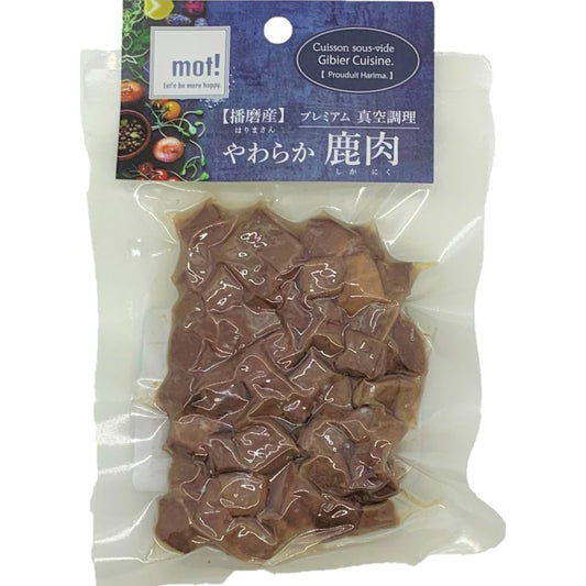 FLF mot！ やわらか鹿肉 鹿角切り 60g 犬用おやつ