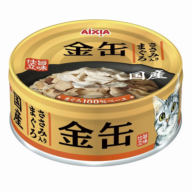 アイシア 金缶 ささみ入りまぐろ 70g 猫用フード