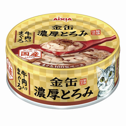 アイシア 金缶 濃厚とろみ 牛肉入りまぐろ 70g 猫用フード