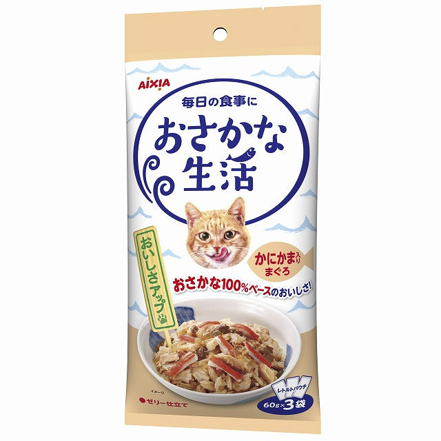 アイシア おさかな生活 かにかま入りまぐろ 180g(60g×3袋) 猫用フード