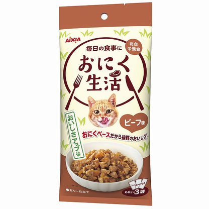 （まとめ買い）アイシア おにく生活 ビーフ味 180g(60g×3袋) 猫用フード 〔×12〕