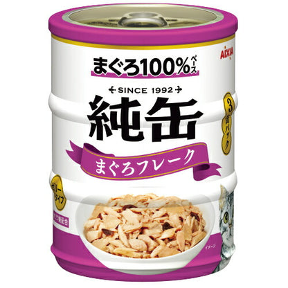 アイシア 純缶ミニ3P まぐろフレーク 195g(65g×3缶) 猫用フード