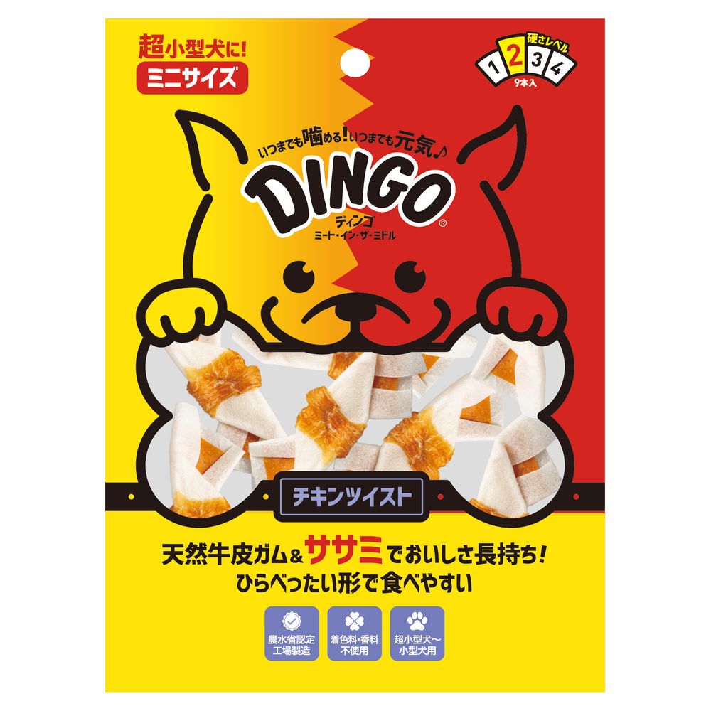 （まとめ買い）ディンゴ ミート・イン・ザ・ミドル チキンツイスト ミニ 9本入 犬用おやつ 〔×12〕