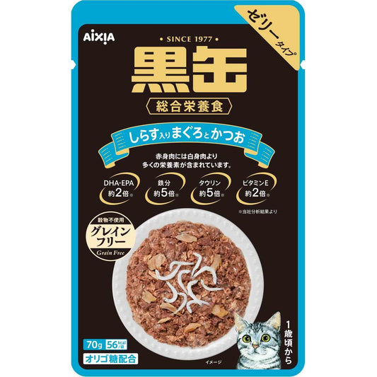 アイシア 黒缶パウチ しらす入りまぐろとかつお 70g 猫用フード