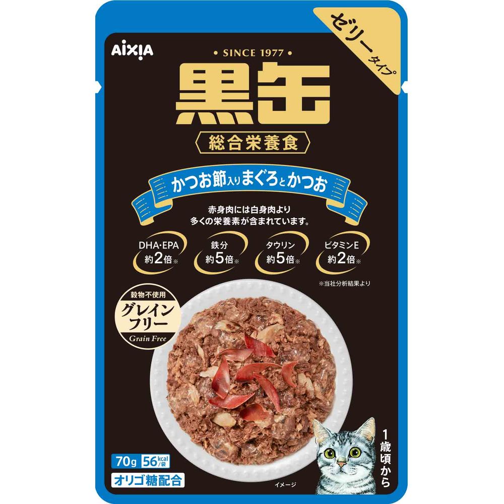 アイシア 黒缶パウチ かつお節入りまぐろとかつお 70g 猫用フード