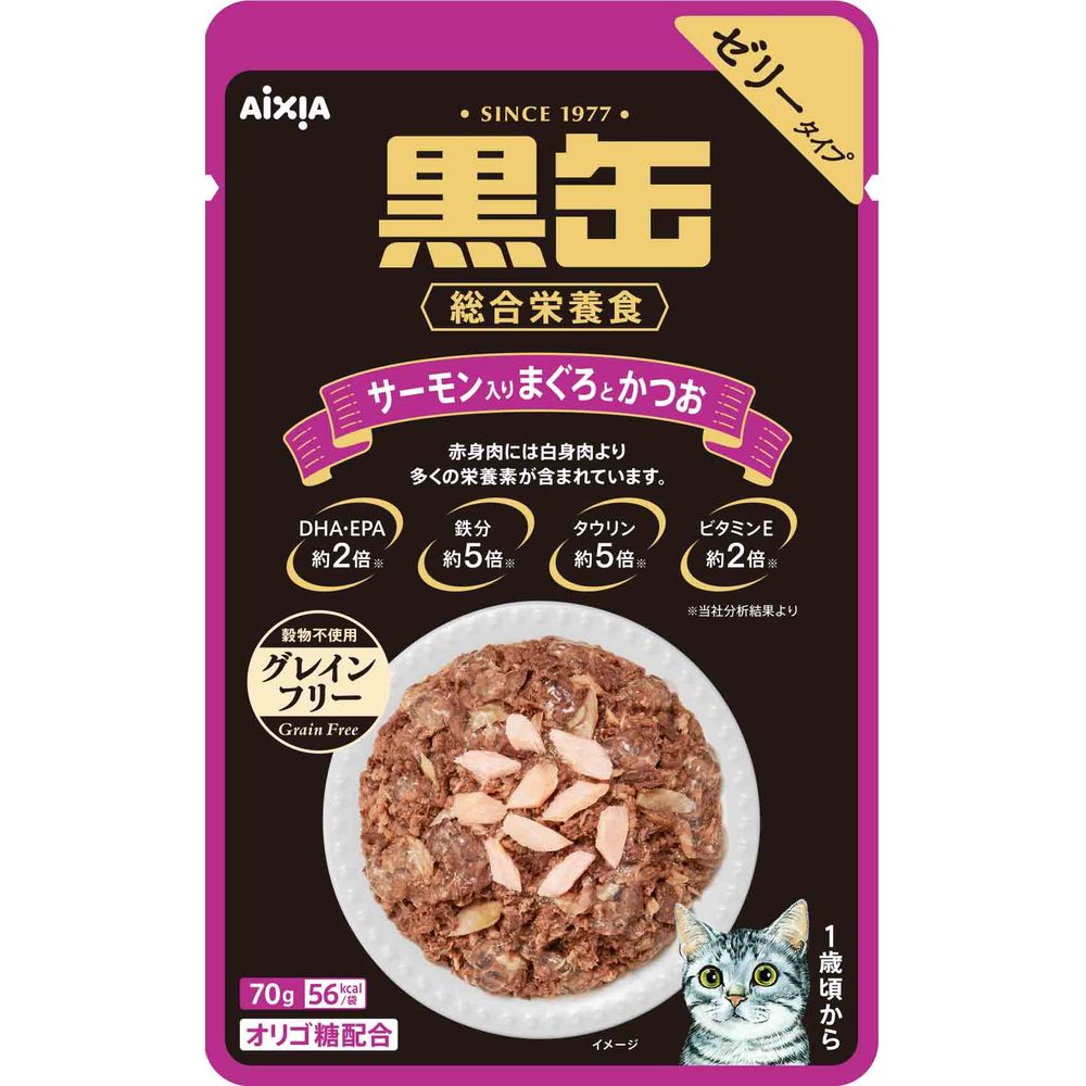 （まとめ買い）アイシア 黒缶パウチ サーモン入りまぐろとかつお 70g 猫用フード 〔×48〕