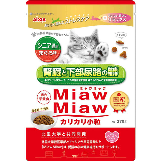 アイシア MiawMiaw カリカリ小粒 シニア猫用 まぐろ味 270g 猫用フード