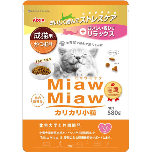 （まとめ買い）アイシア MiawMiaw カリカリ小粒 かつお味 580g 猫用フード 〔×6〕