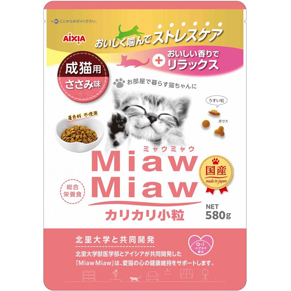 （まとめ買い）アイシア MiawMiaw カリカリ小粒 ささみ味 580g 猫用フード 〔×6〕