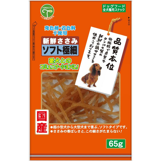 （まとめ買い）友人 新鮮ささみ ソフト極細 65g 犬用おやつ 〔×12〕