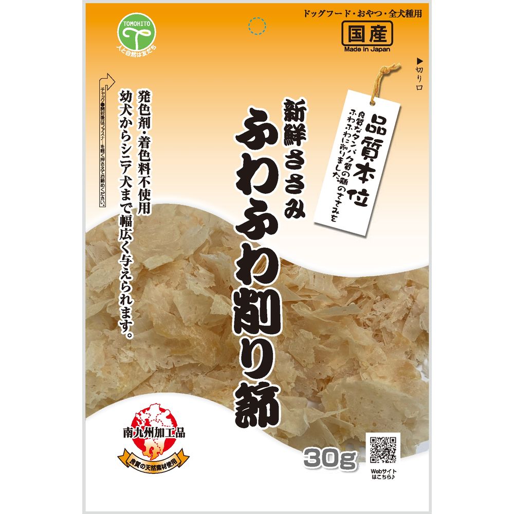 （まとめ買い）友人 新鮮ささみ ふわふわ削り節 30g 犬用おやつ 〔×16〕