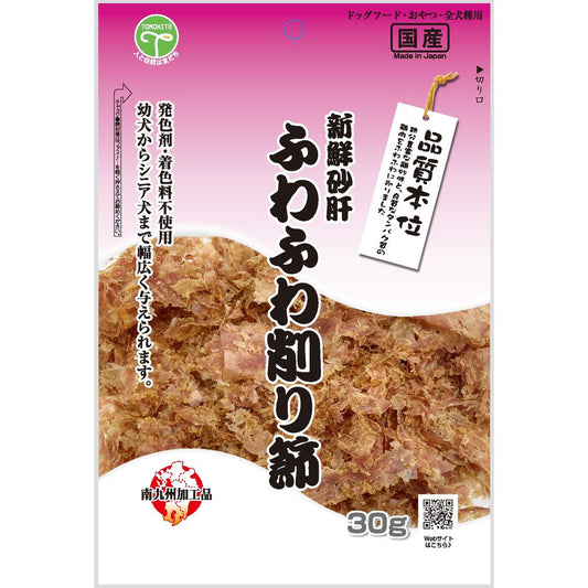 （まとめ買い）友人 新鮮砂肝 ふわふわ削り節 30g 犬用おやつ 〔×16〕