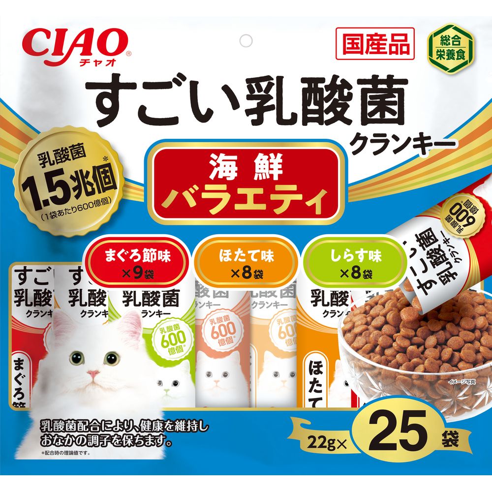 （まとめ買い）いなばペットフード CIAO すごい乳酸菌クランキー 海鮮バラエティ 22g×25袋 猫用フード 〔×4〕