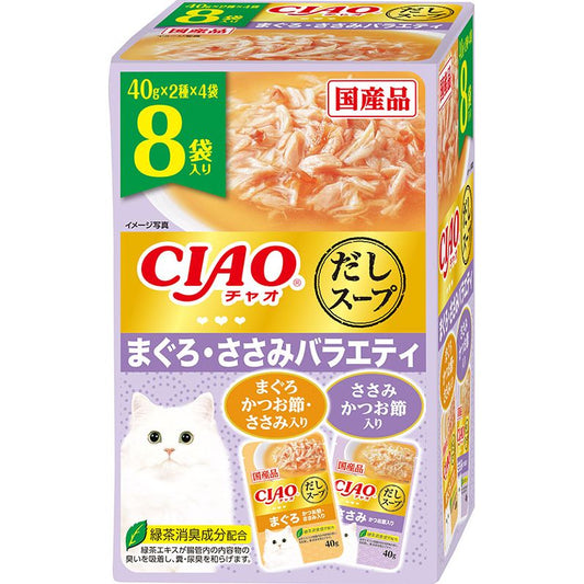 いなばペットフード CIAO だしスープ まぐろ・ささみバラエティ 40g×8袋 猫用フード