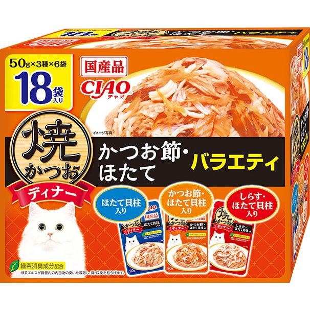 いなばペットフード CIAO 焼かつおディナー かつお節・ほたてバラエティ 50g×18袋 猫用フード