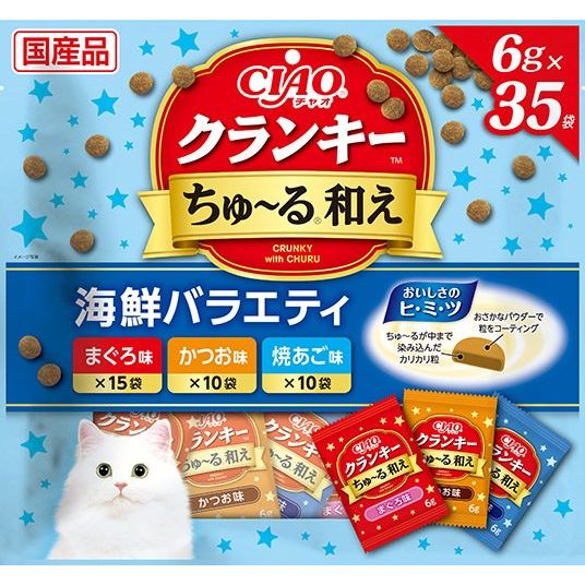 （まとめ買い）いなばペットフード CIAO クランキー ちゅ～る和え 海鮮バラエティ 6g×35袋 猫用おやつ 〔×4〕