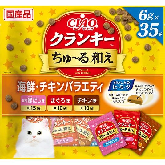 いなばペットフード CIAO クランキー ちゅ～る和え 海鮮・チキンバラエティ 6g×35袋 猫用おやつ