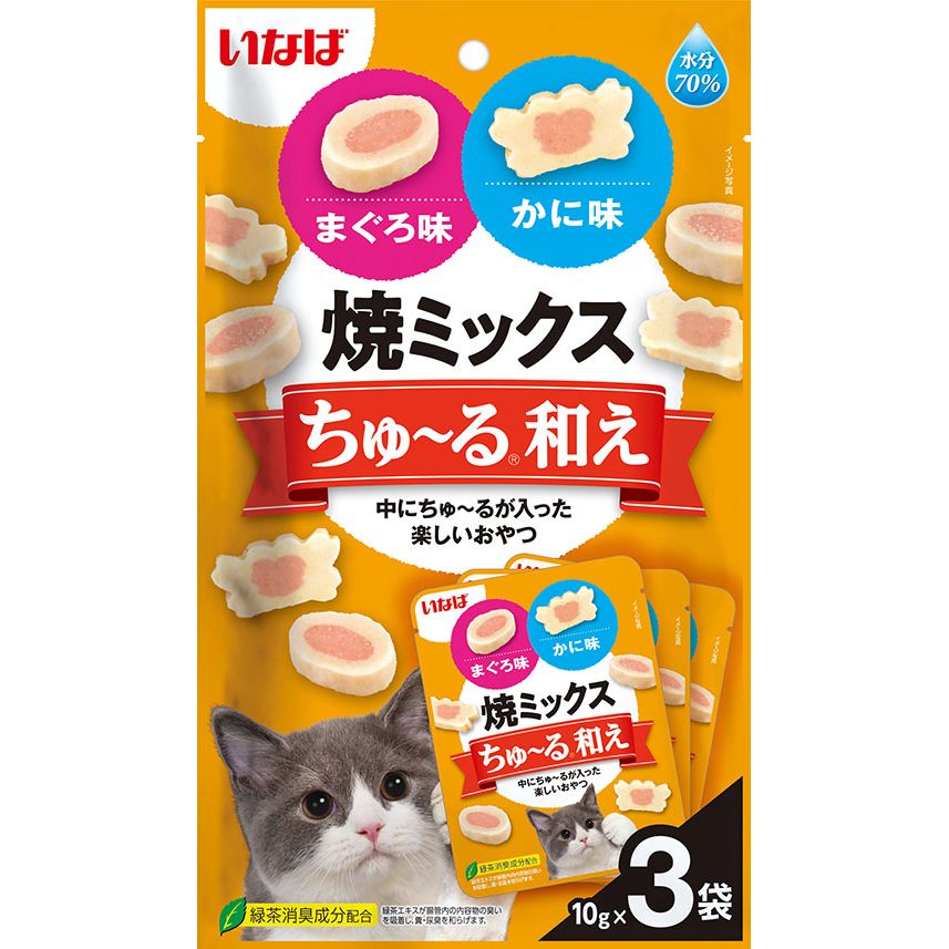 （まとめ買い）いなばペットフード 焼きミックスちゅ～る和え まぐろ味とかに味 10g×3袋 猫用おやつ 〔×20〕