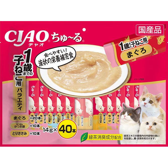 いなばペットフード CIAO ちゅ～る 1歳までの子猫用バラエティ 14g×40本 猫用おやつ