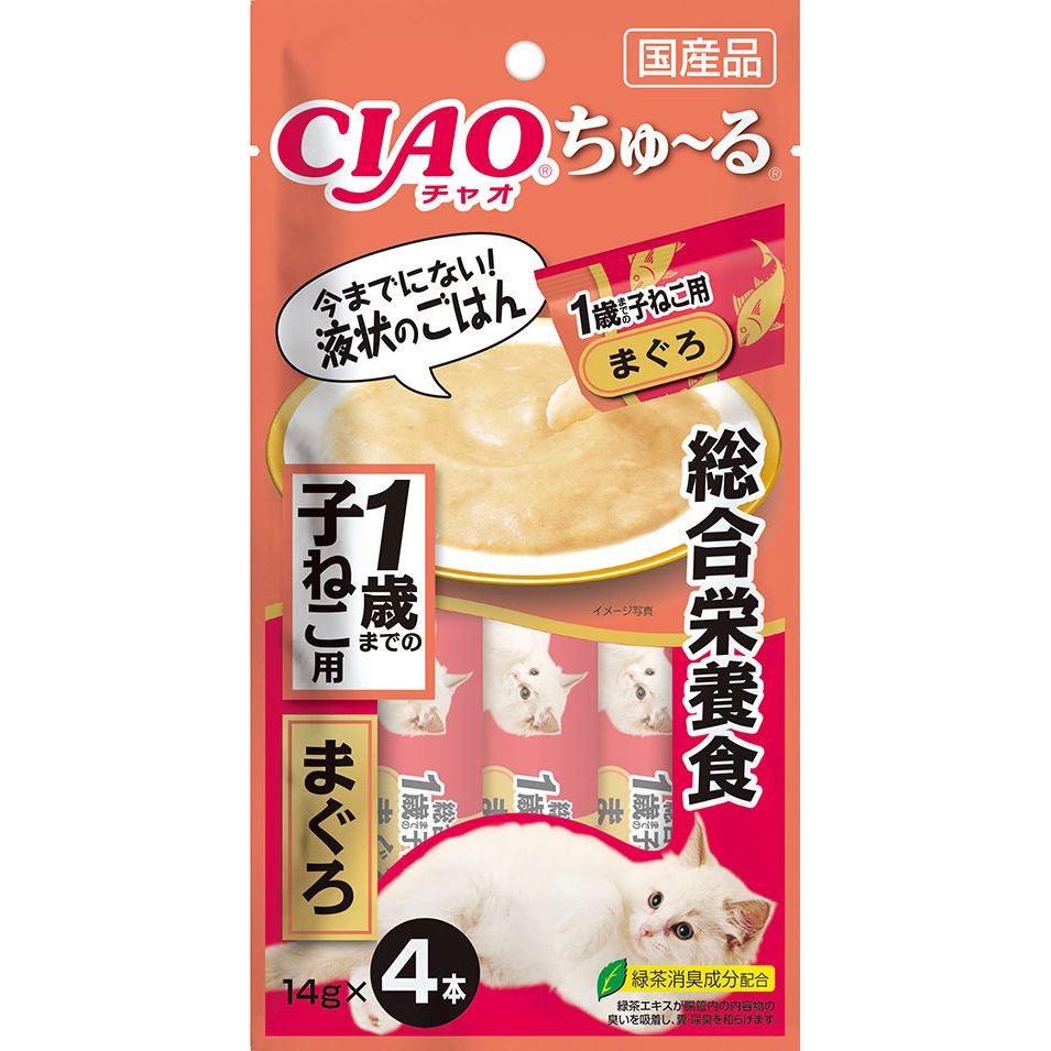 いなばペットフード CIAO ちゅ～る 総合栄養食 1歳までの子ねこ用 まぐろ 14g×4本 猫用おやつ