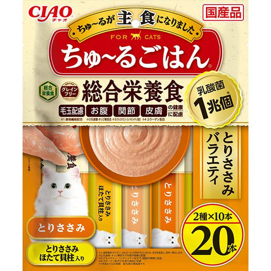 （まとめ買い）いなばペットフード CIAO ちゅ～るごはん とりささみバラエティ 20本入り 猫用フード 〔×4〕